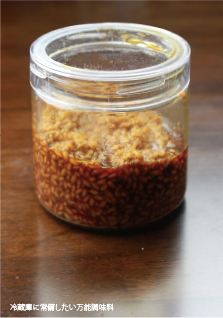 簡単 作ろう発酵食品 熟年ばんざい ５０歳からの生活情報サイト